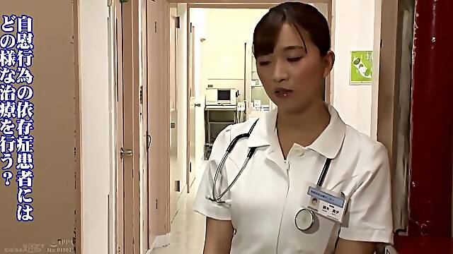 鈴木真夕 すけべナース看護婦性交手コキクリニック性処理性奉仕人形DOLL sex service nurse sex treated doll maid nurse