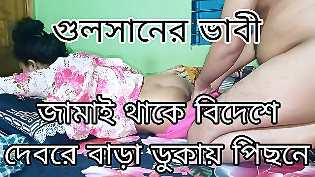Bangladeshi Hot Bhabhi Enjoy Romantic Moment